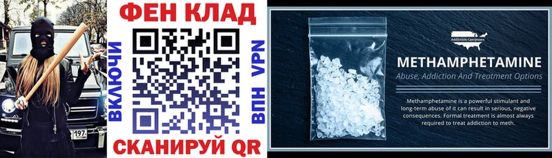 Amphetamine Розовый Новокубанск