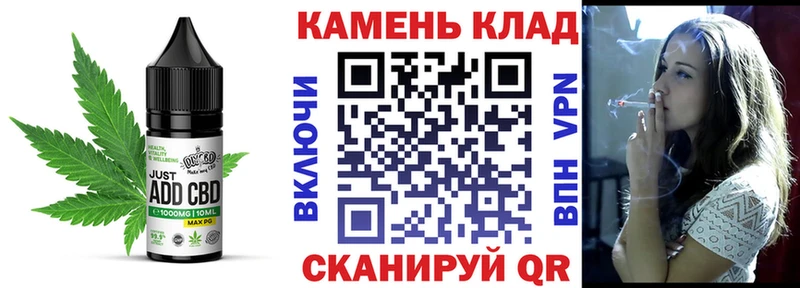 магазин продажи   Новокубанск  Cannafood конопля 