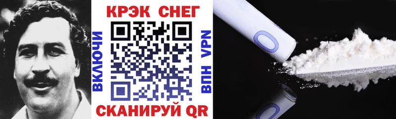 COCAIN VHQ  Новокубанск 