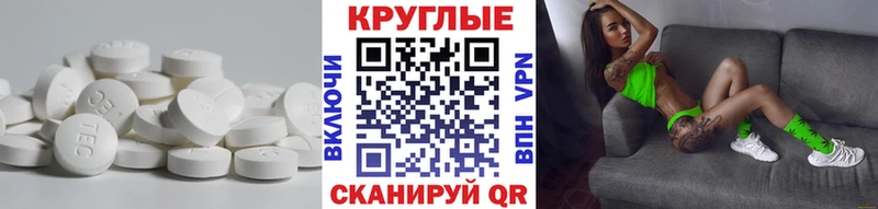 MEGA ONION Новокубанск Экстази TESLA