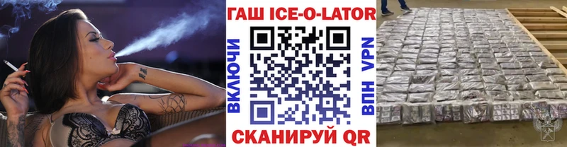 ГАШ убойный  Новокубанск 
