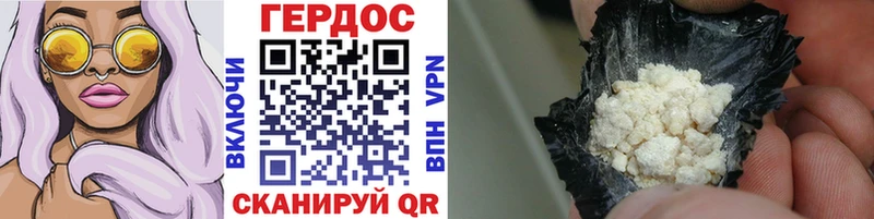 Героин афганец  Новокубанск 
