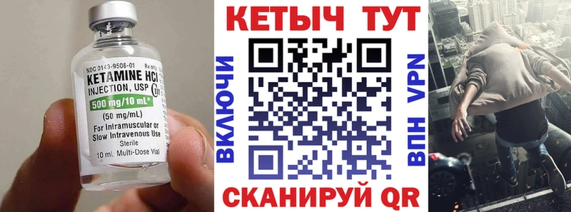 мега как зайти Новокубанск Кетамин ketamine