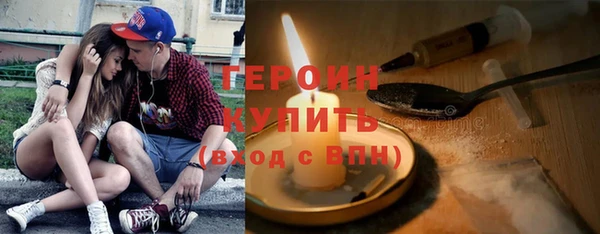 амф Балахна