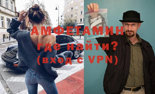амф Балахна