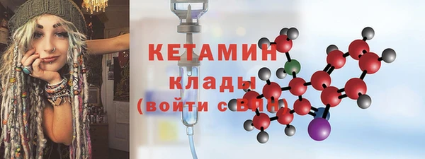 MDMA Баксан