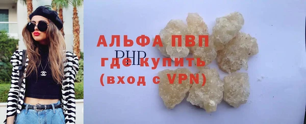 амф Балахна