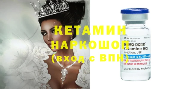 амф Балахна