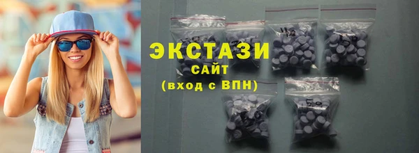 MDMA Баксан
