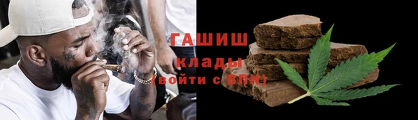 амф Балахна