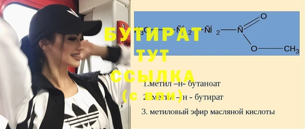 MDMA Баксан