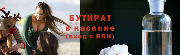 амф Балахна