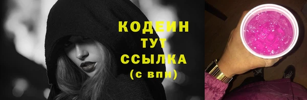 mix Армянск