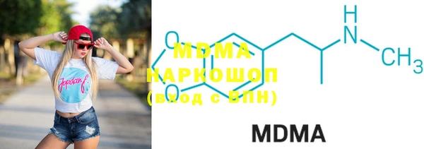 MDMA Баксан