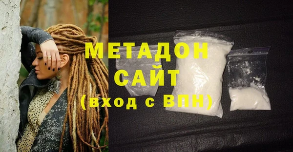 mdma Балабаново