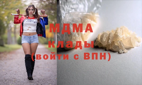 MDMA Баксан