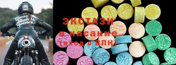 MDMA Баксан