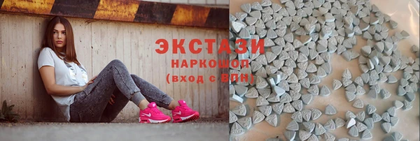амф Балахна