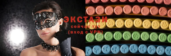 амф Балахна