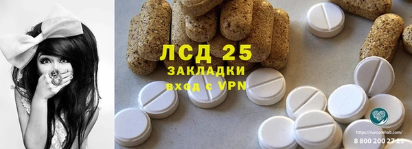 амф Балахна