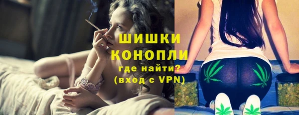 марихуана Горнозаводск