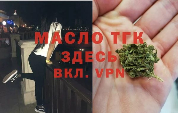 амф Балахна