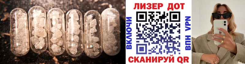 ЛСД экстази ecstasy  Новокубанск 