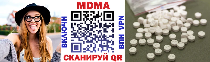 MDMA VHQ  купить наркотик  Новокубанск 