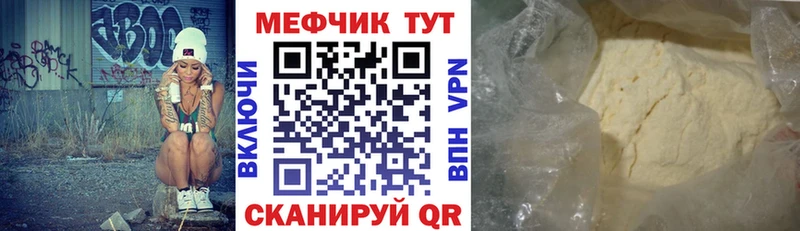 hydra ссылка  Новокубанск  МЯУ-МЯУ VHQ  где продают наркотики 