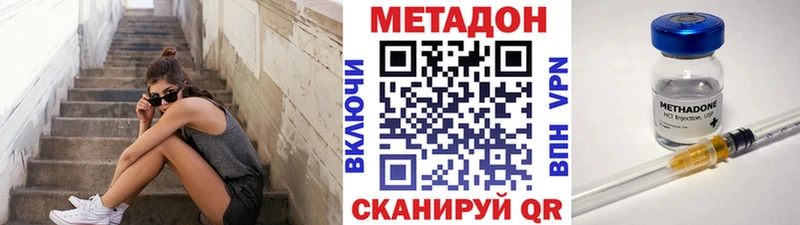 где найти   Новокубанск  Метадон мёд 