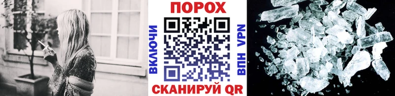 Метамфетамин витя  MEGA зеркало  Новокубанск  хочу наркоту 