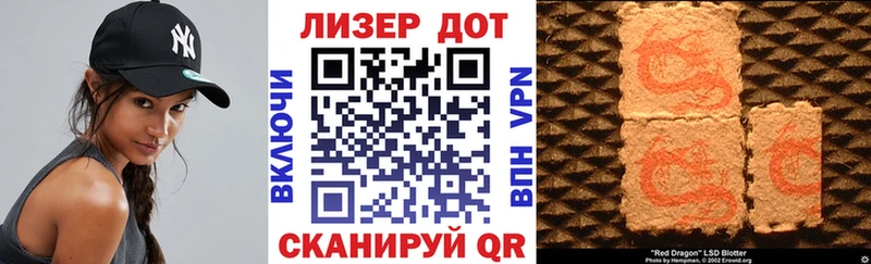 блэк спрут вход  магазин продажи наркотиков  Новокубанск  Марки NBOMe 1,5мг 