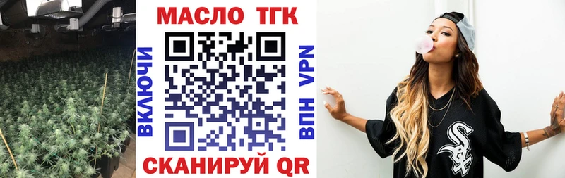 MEGA маркетплейс  Новокубанск  ТГК THC oil 